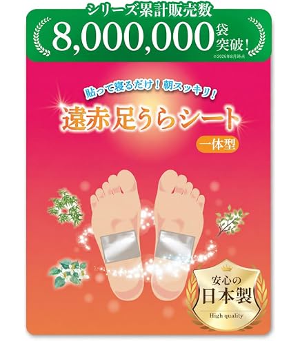 Amazon.co.jp: レミントン ビサ入り足うらシート 30枚（約15回分